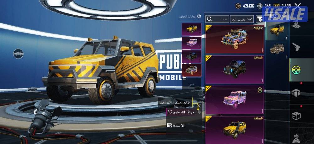 للبيع حساب ببجي نسخه عالميه مربوط فيس بوك وايميل حساب مرتب ومتعوب عليه5