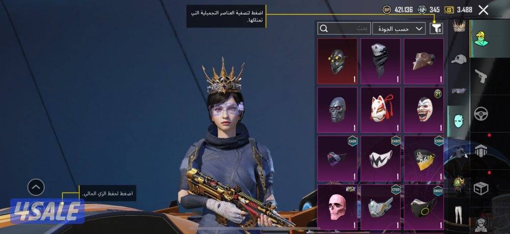 للبيع حساب ببجي نسخه عالميه مربوط فيس بوك وايميل حساب مرتب ومتعوب عليه6