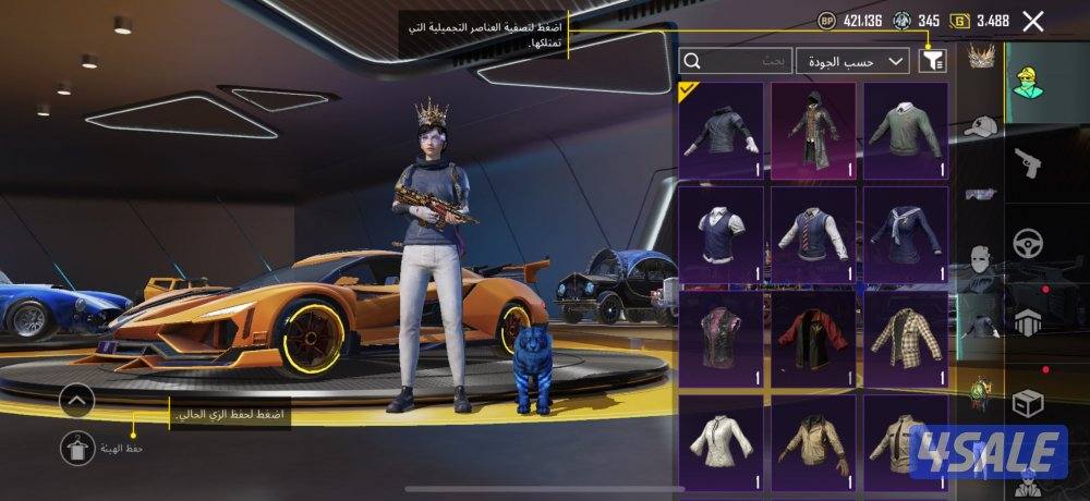 للبيع حساب ببجي نسخه عالميه مربوط فيس بوك وايميل حساب مرتب ومتعوب عليه7