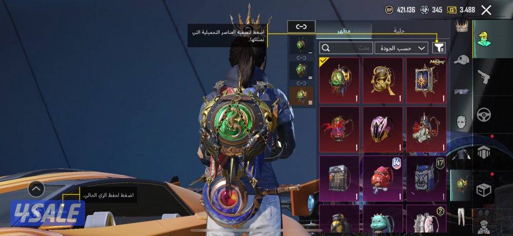 للبيع حساب ببجي نسخه عالميه مربوط فيس بوك وايميل حساب مرتب ومتعوب عليه8