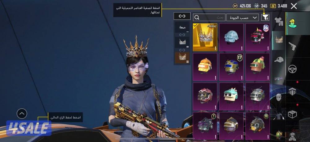 للبيع حساب ببجي نسخه عالميه مربوط فيس بوك وايميل حساب مرتب ومتعوب عليه9