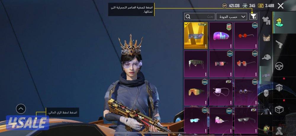 للبيع حساب ببجي نسخه عالميه مربوط فيس بوك وايميل حساب مرتب ومتعوب عليه11