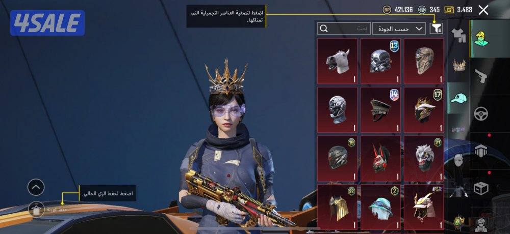 للبيع حساب ببجي نسخه عالميه مربوط فيس بوك وايميل حساب مرتب ومتعوب عليه10