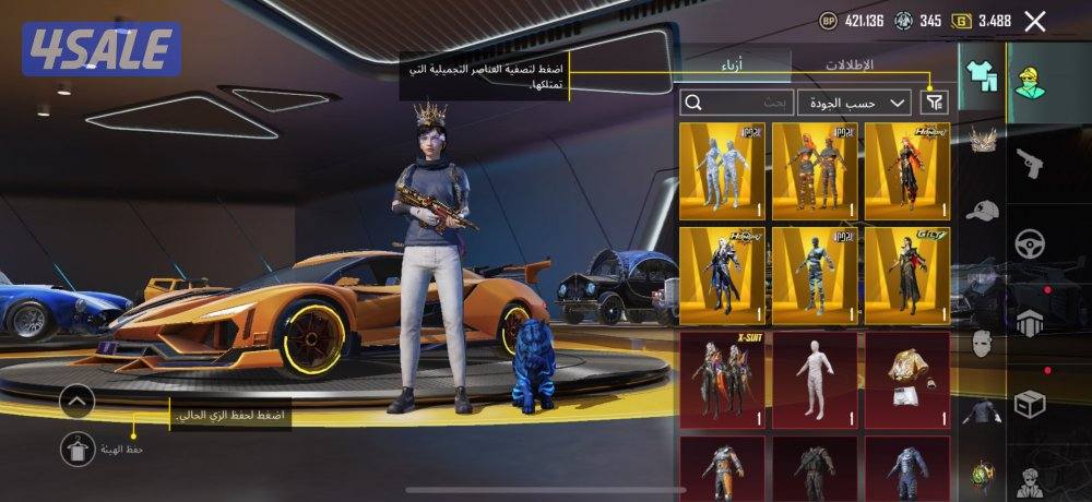 للبيع حساب ببجي نسخه عالميه مربوط فيس بوك وايميل حساب مرتب ومتعوب عليه12