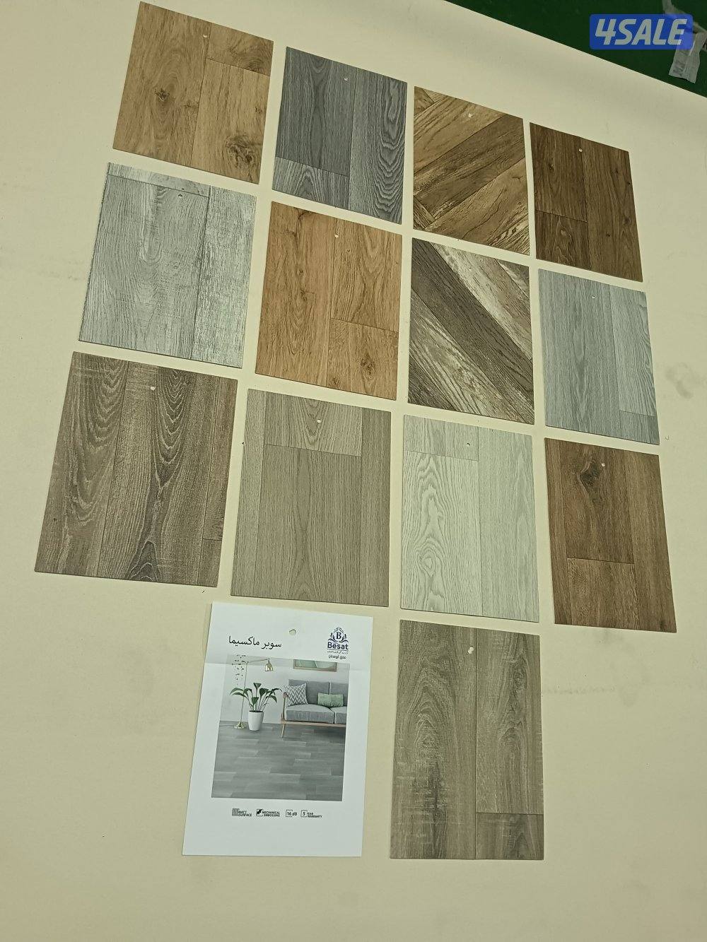 باركيه. ارضيات رول شرائح12