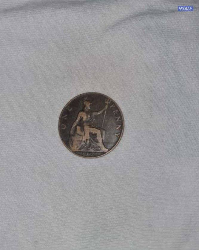 UK coins over 120 years old عملات بريطانيا قديمه عمرها فوق ال ١٢٠ سنه4