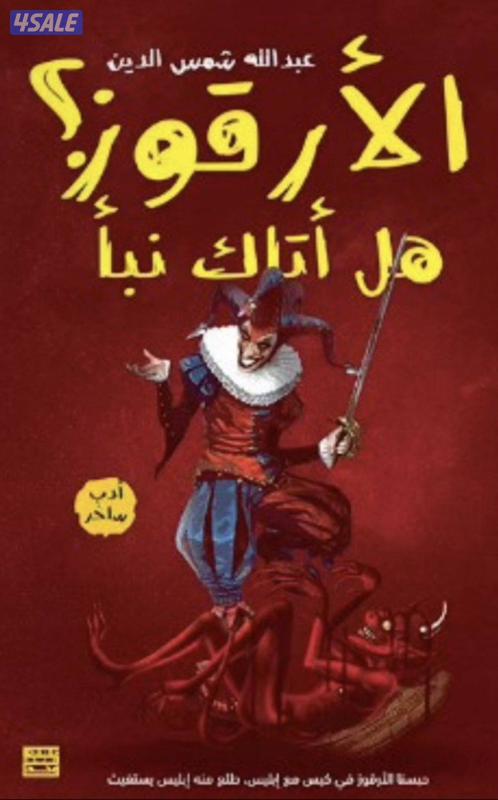 محافظة الأحمدي المنقف1