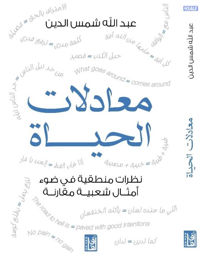 محافظة الأحمدي المنقف2