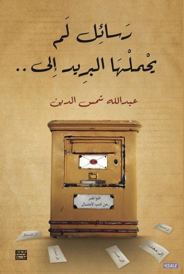 محافظة الأحمدي المنقف6