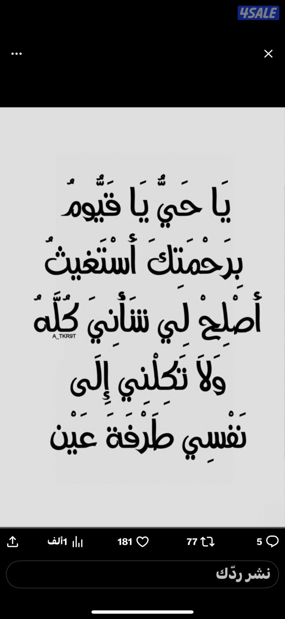 بحث عن مهندس بناء يعمل0