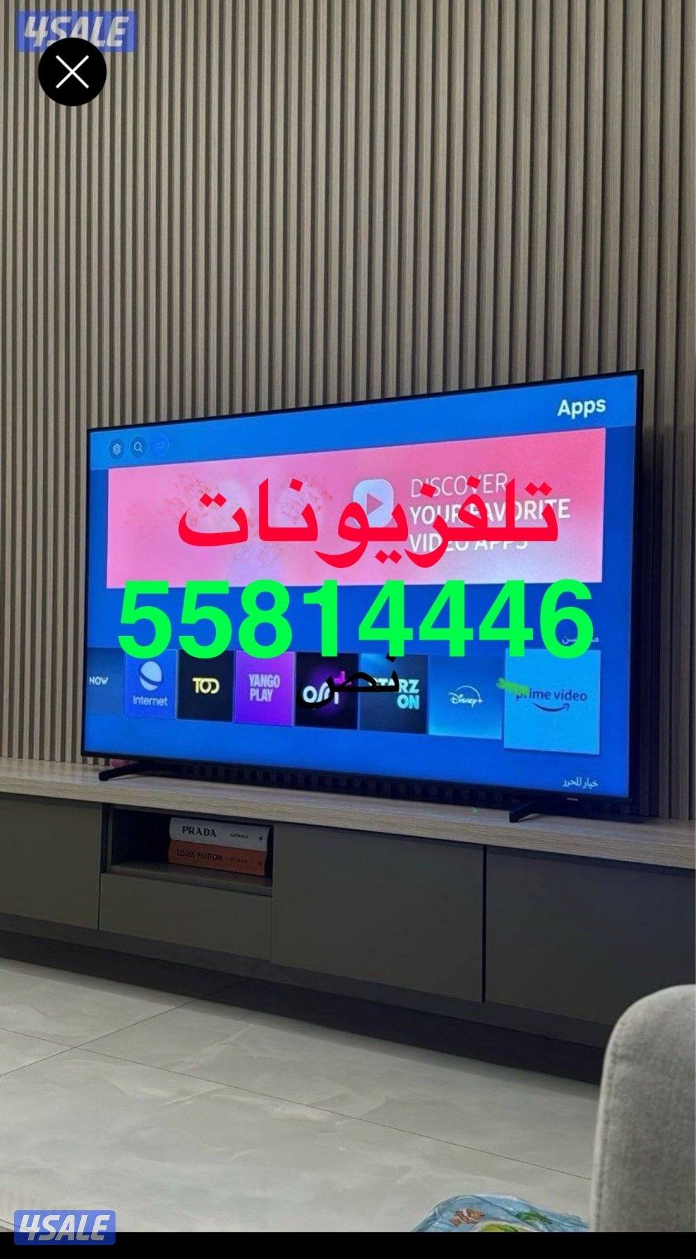 #تلفزيونات#تلفزيون#تصليح#تلفزيونات#تصليح#تلفزيون#تصليح#تلفزيونات######0