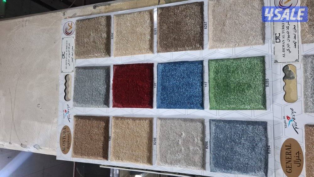 مخازن السجاد والباركية والثيل الصناعي4