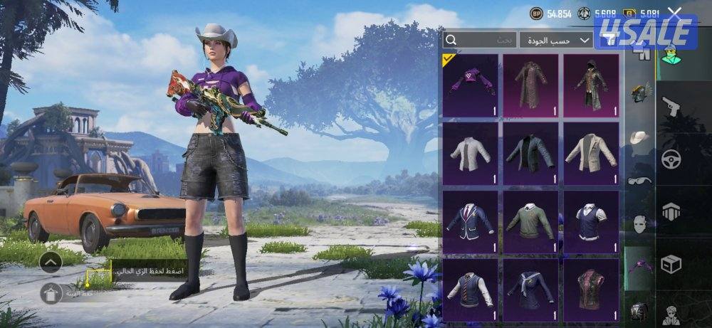 حساب ببجي لفل 88 فيه امفور النمر🔥5