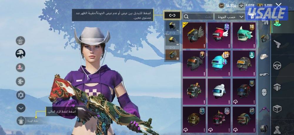 حساب ببجي لفل 88 فيه امفور النمر🔥12