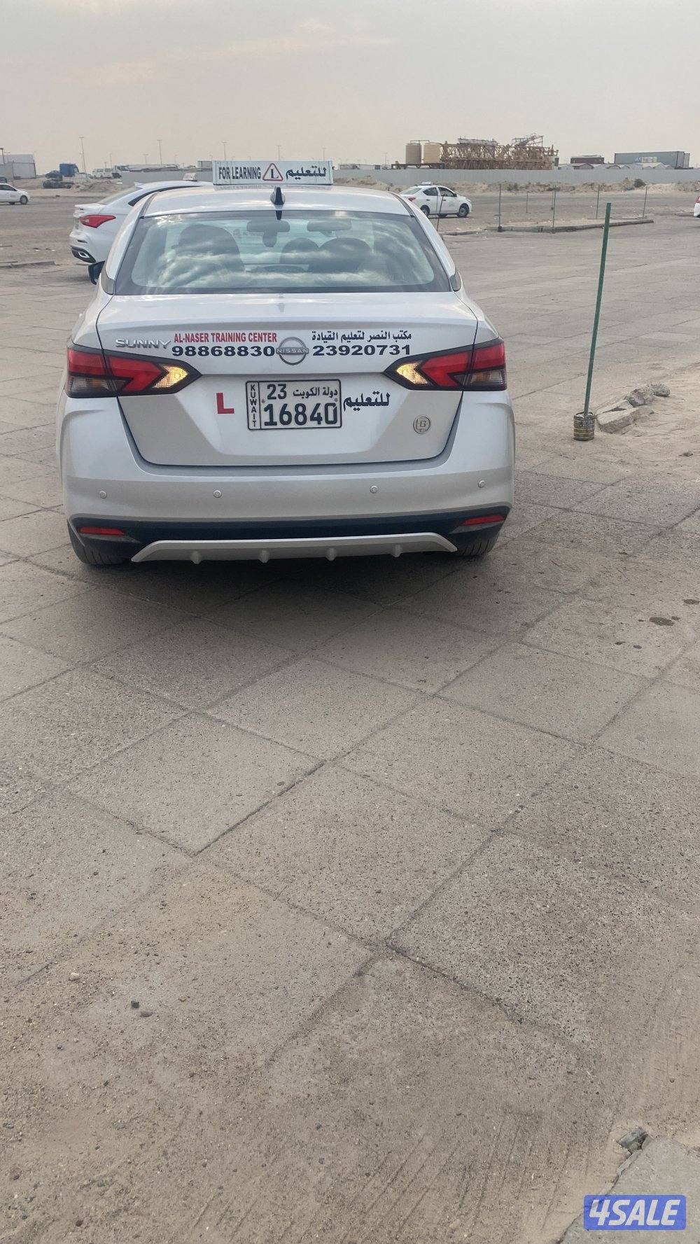 تعليم قيادة4