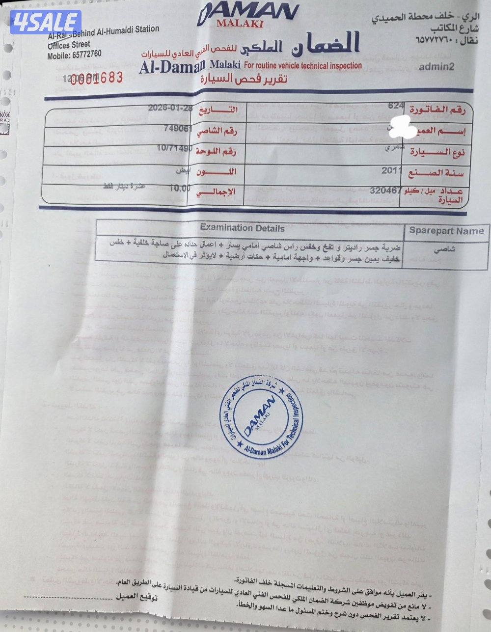 كامري للبيع9