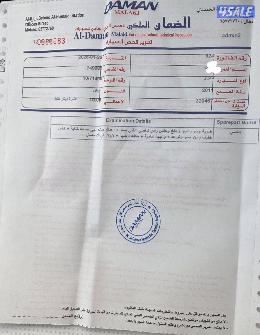 كامري للبيع10