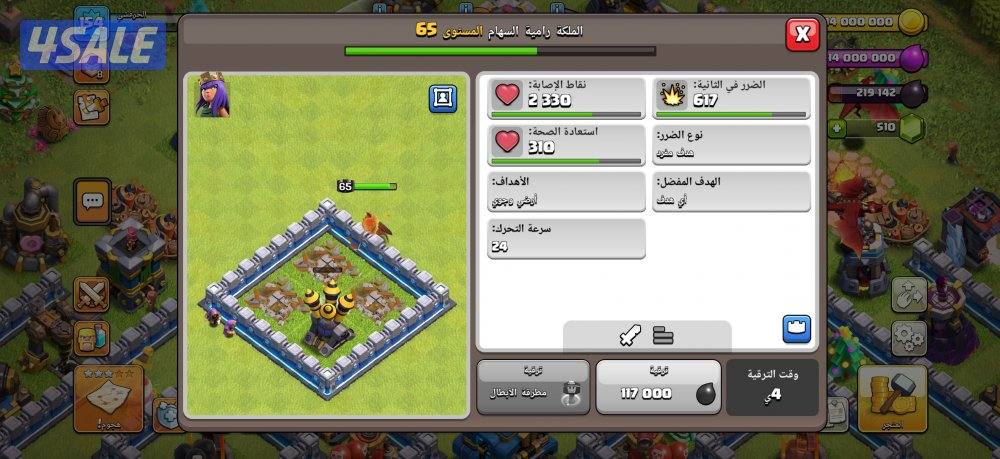 قريه تاون ١٢ ماكسس1