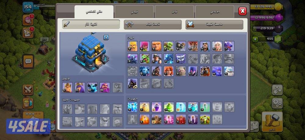 قريه تاون ١٢ ماكسس5