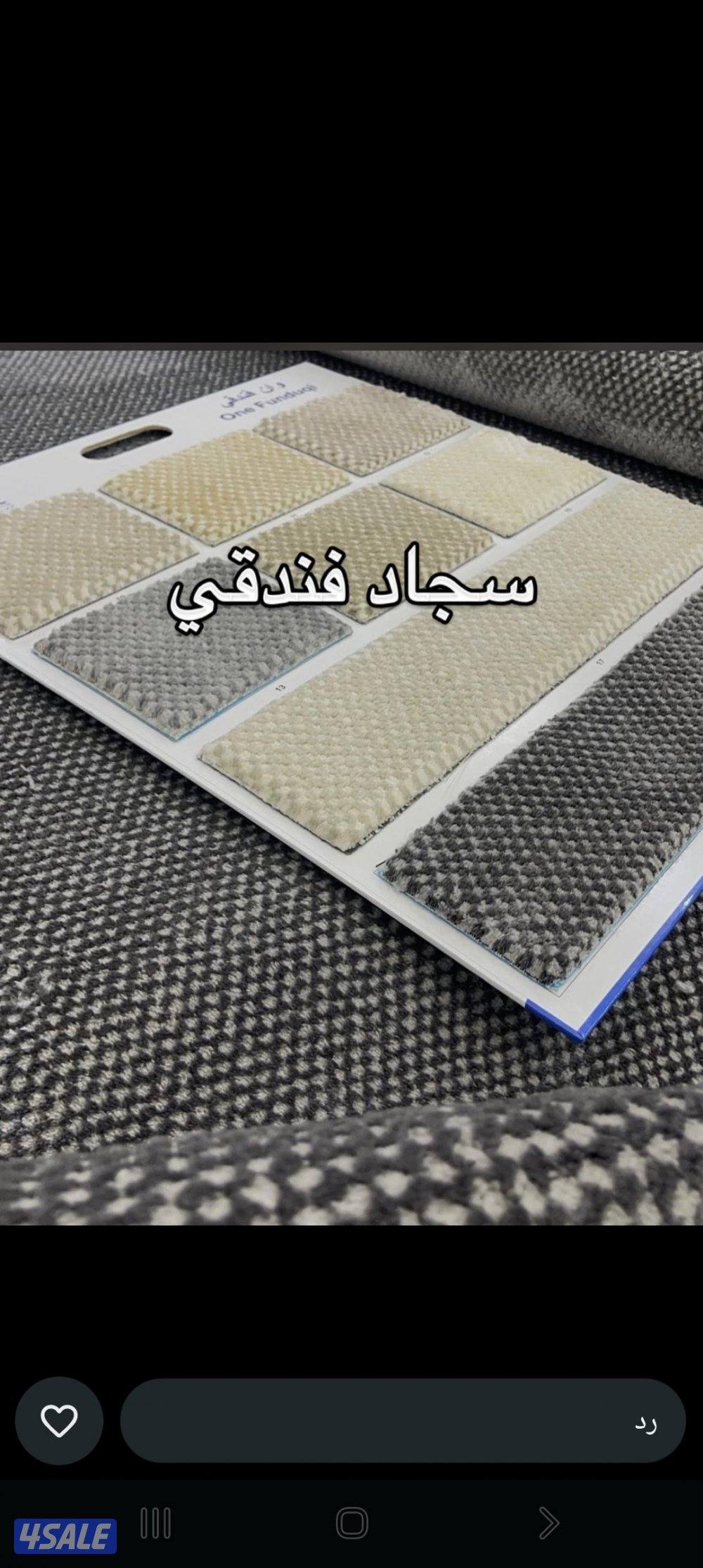 تفصال أثاث ومفروشات كافه الأنواع أجمل الموديلات الجديده0