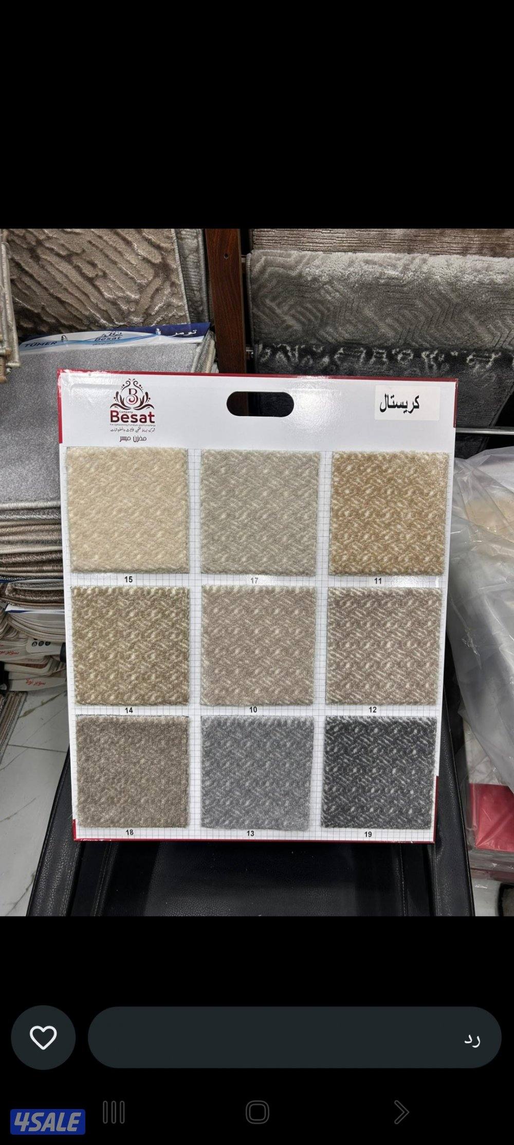 تفصال أثاث ومفروشات كافه الأنواع أجمل الموديلات الجديده2