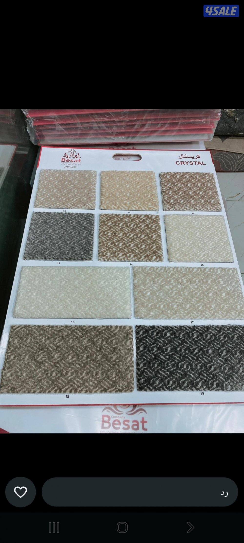 تفصال أثاث ومفروشات كافه الأنواع أجمل الموديلات الجديده5