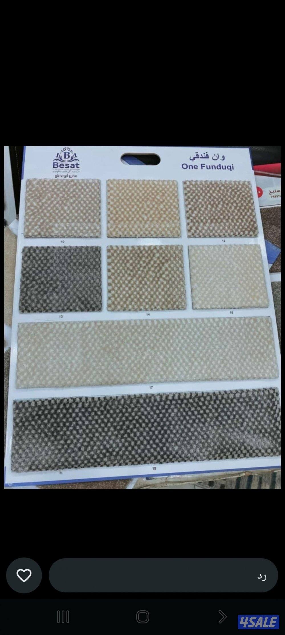 تفصال أثاث ومفروشات كافه الأنواع أجمل الموديلات الجديده4