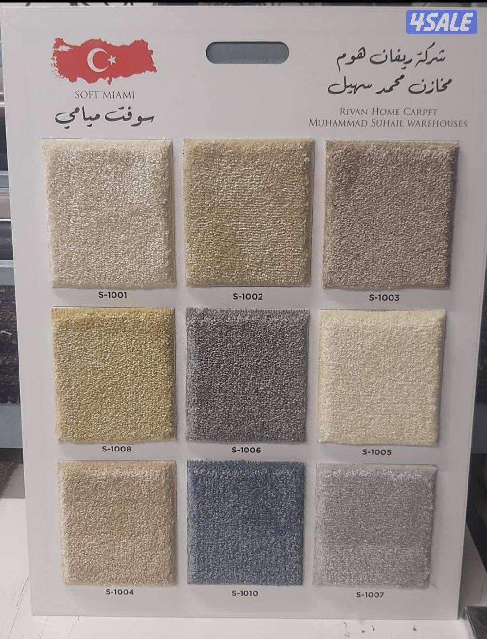 تفصال أثاث ومفروشات كافه الأنواع أجمل الموديلات الجديده10