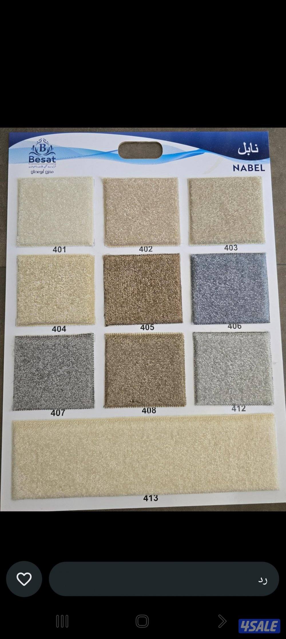 تفصال أثاث ومفروشات كافه الأنواع أجمل الموديلات الجديده11