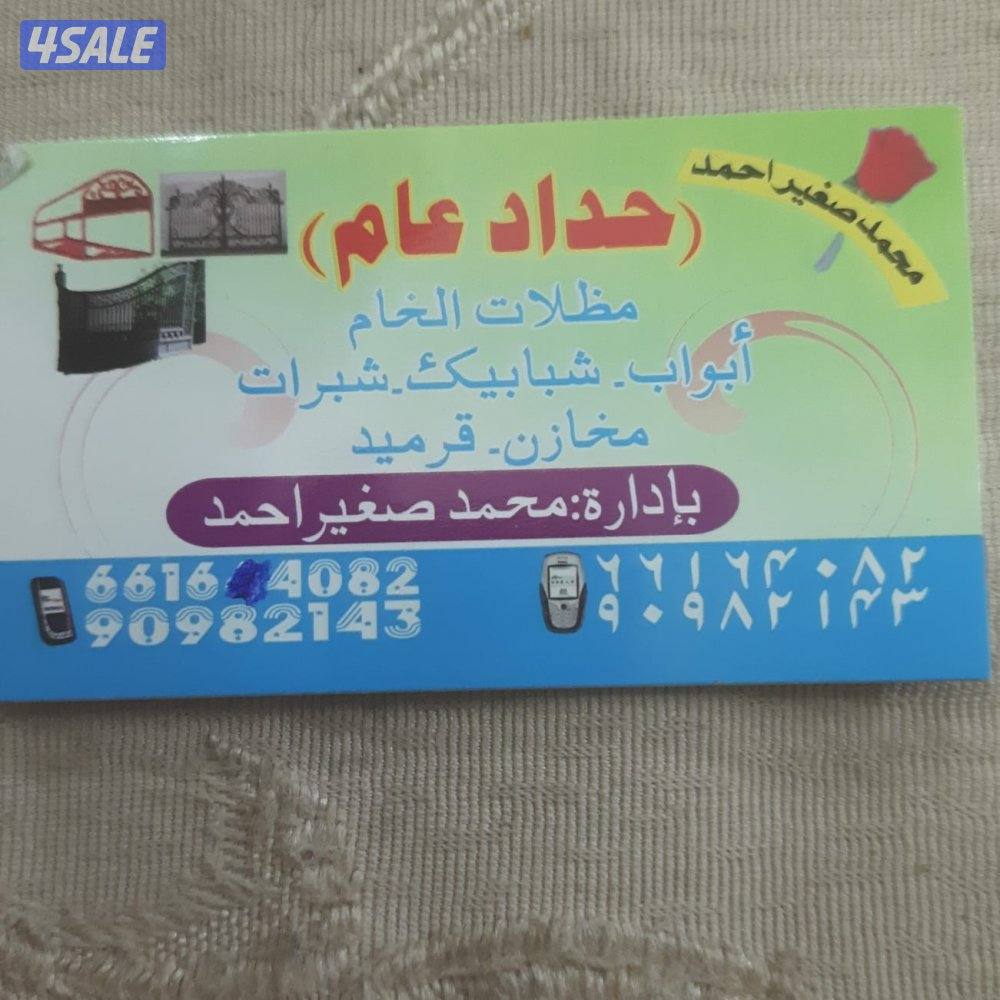 , حداد عام حداد باكستاني تصلح أبواب كيربي مخزن مظلات خام خشبي اصباغ كس0