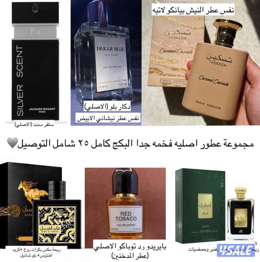 حريق الأسعار5