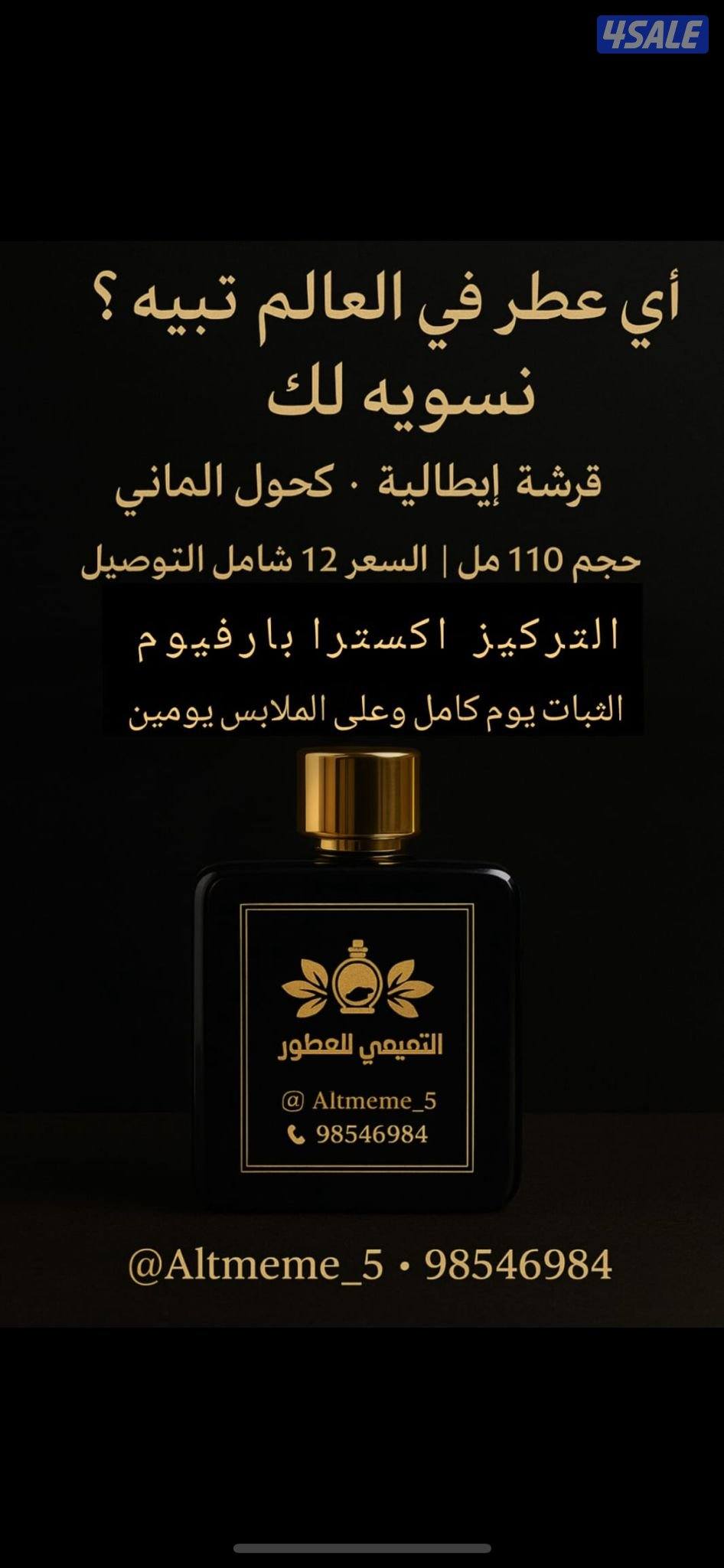 حريق الأسعار9