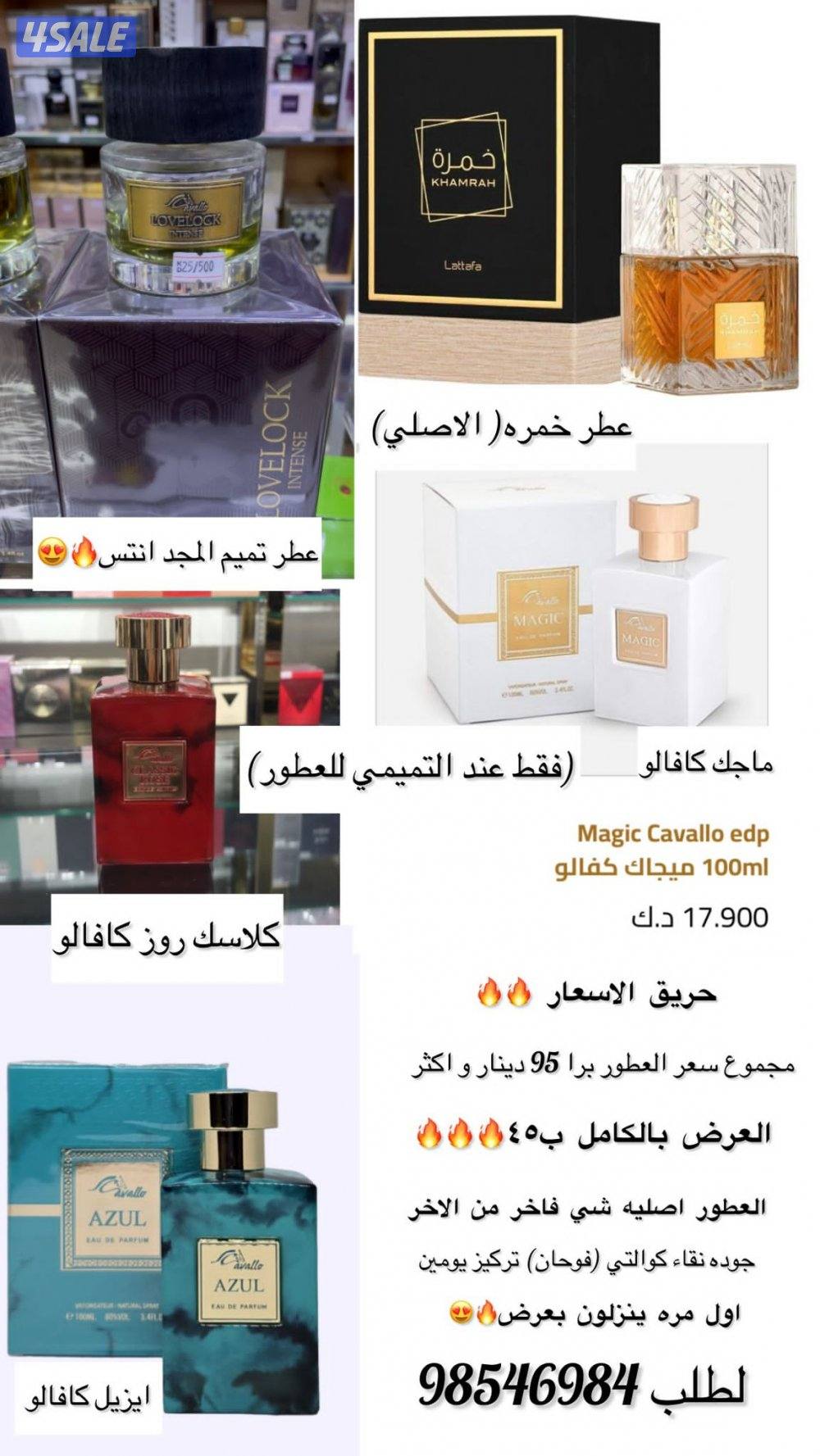 حريق الأسعار10