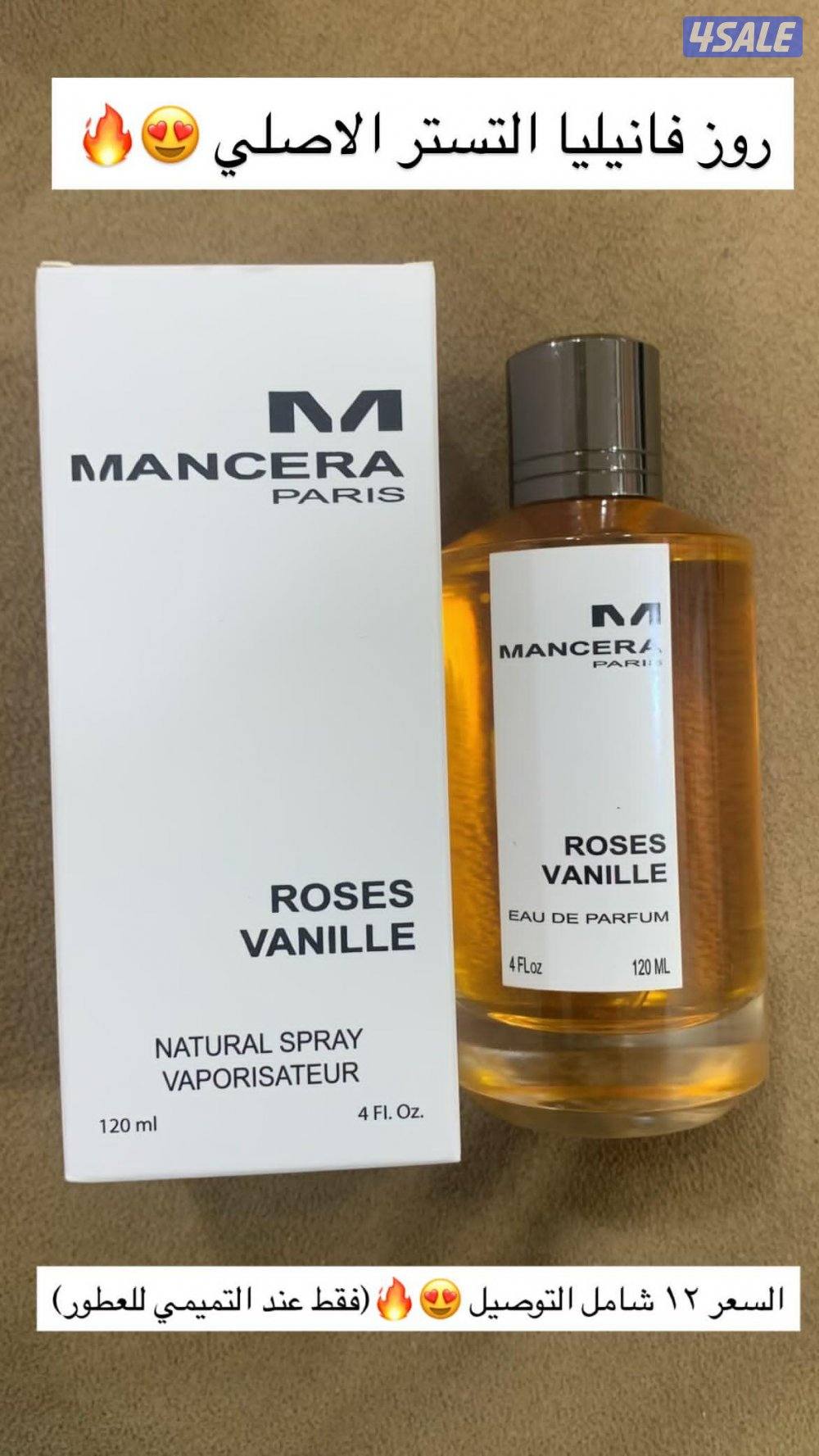 حريق الأسعار13