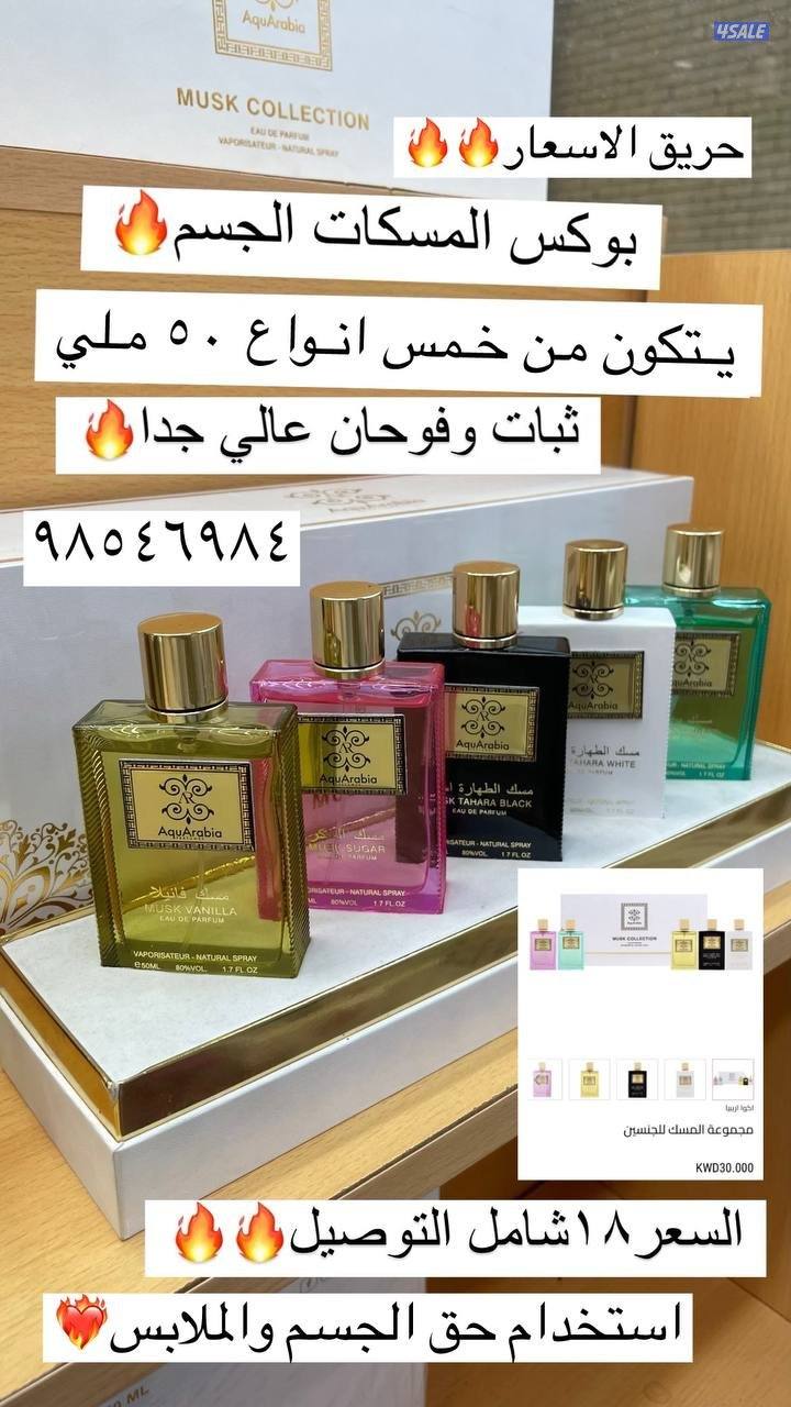 حريق الأسعار15