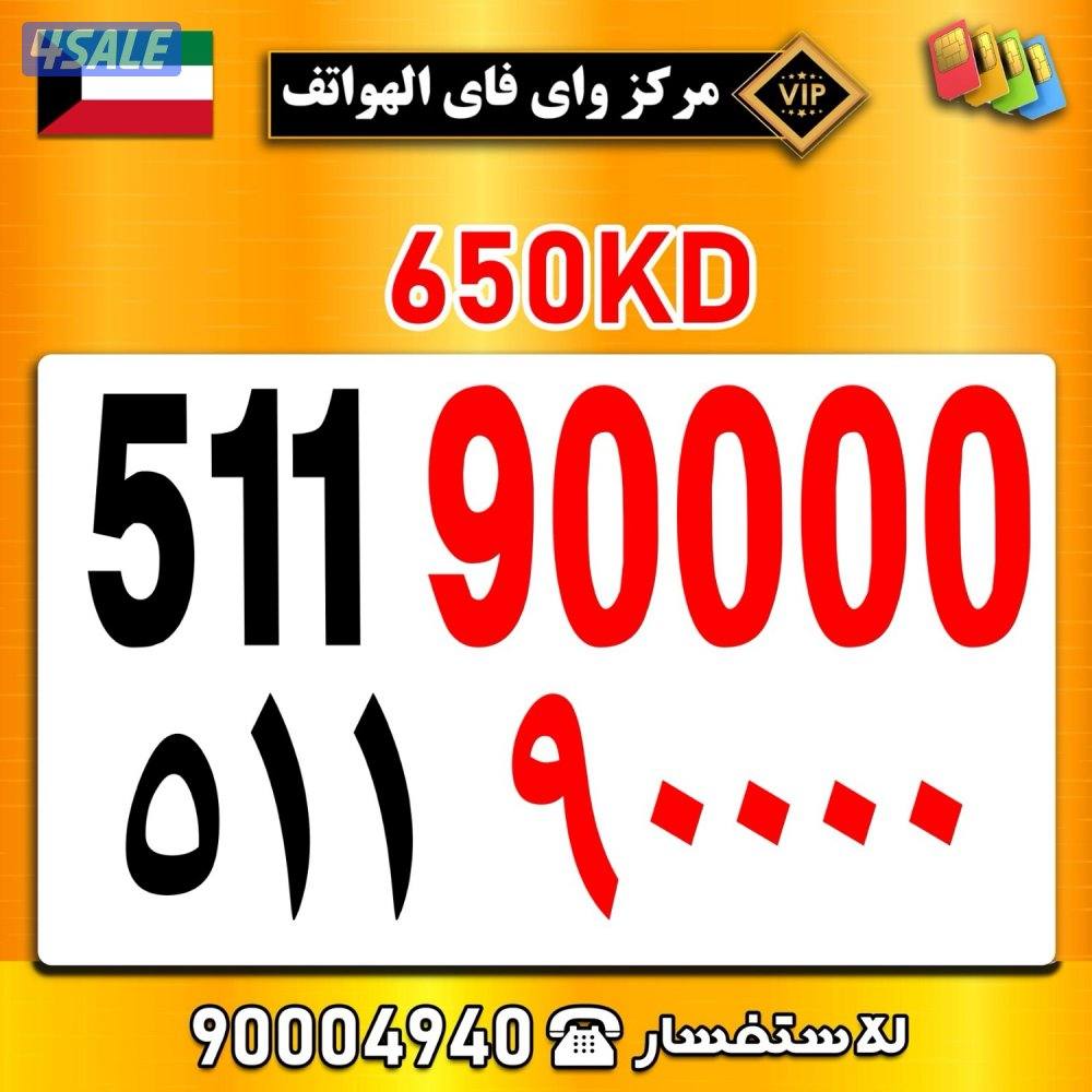 مركز واي فاي للهواتف انظر الصور3