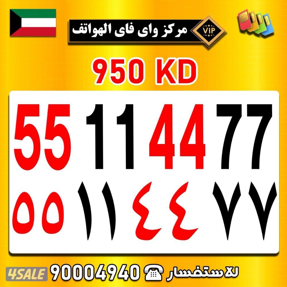 مركز واي فاي للهواتف انظر الصور4