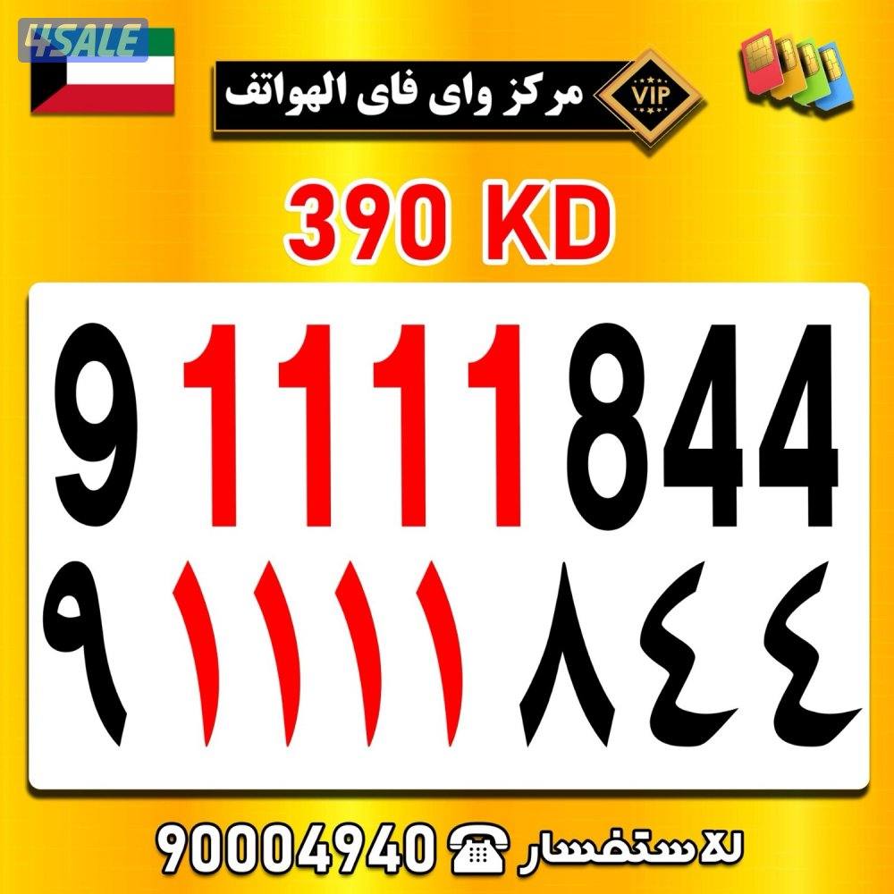 مركز واي فاي للهواتف انظر الصور6