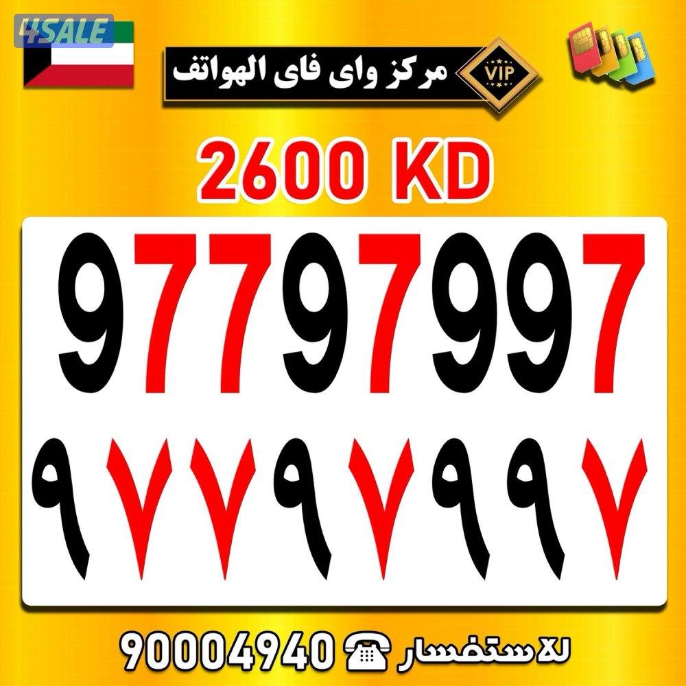 مركز واي فاي للهواتف انظر الصور7