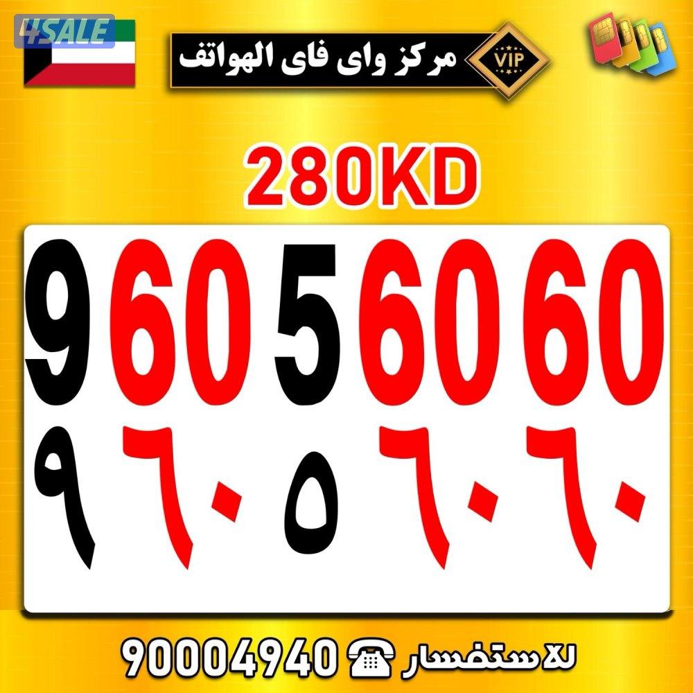 مركز واي فاي للهواتف انظر الصور8