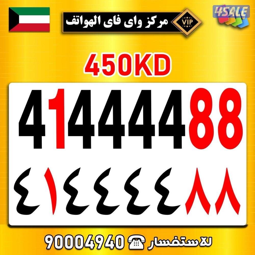 مركز واي فاي للهواتف انظر الصور9