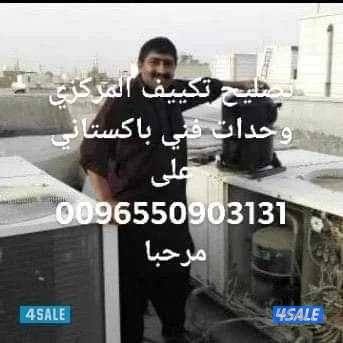 تسلیہح تکیف مرکزی  وحدات فک  ترکیب  تبدیل کمپریسر0