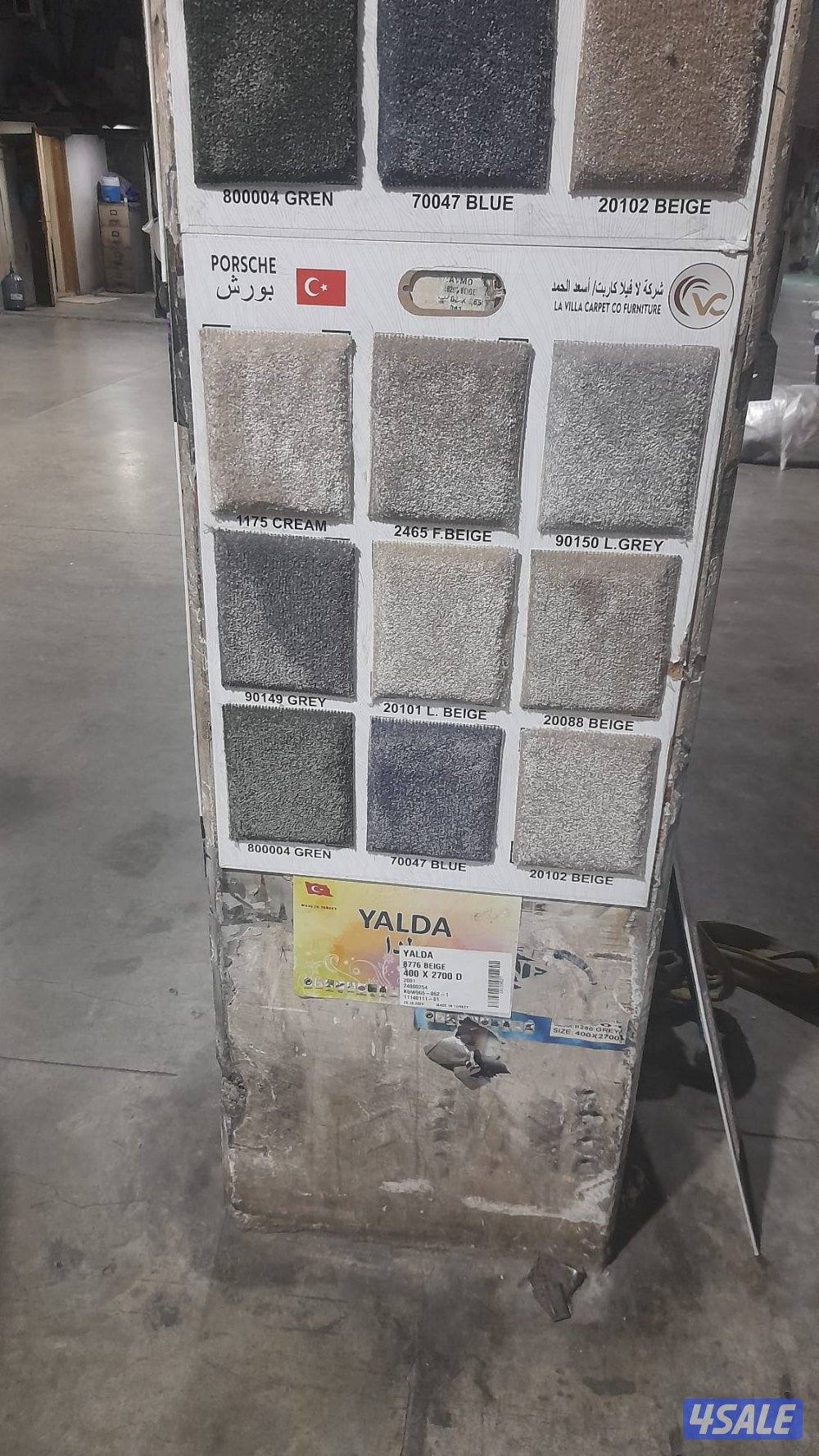 سجاد قص وتركيب ساده مشجر0