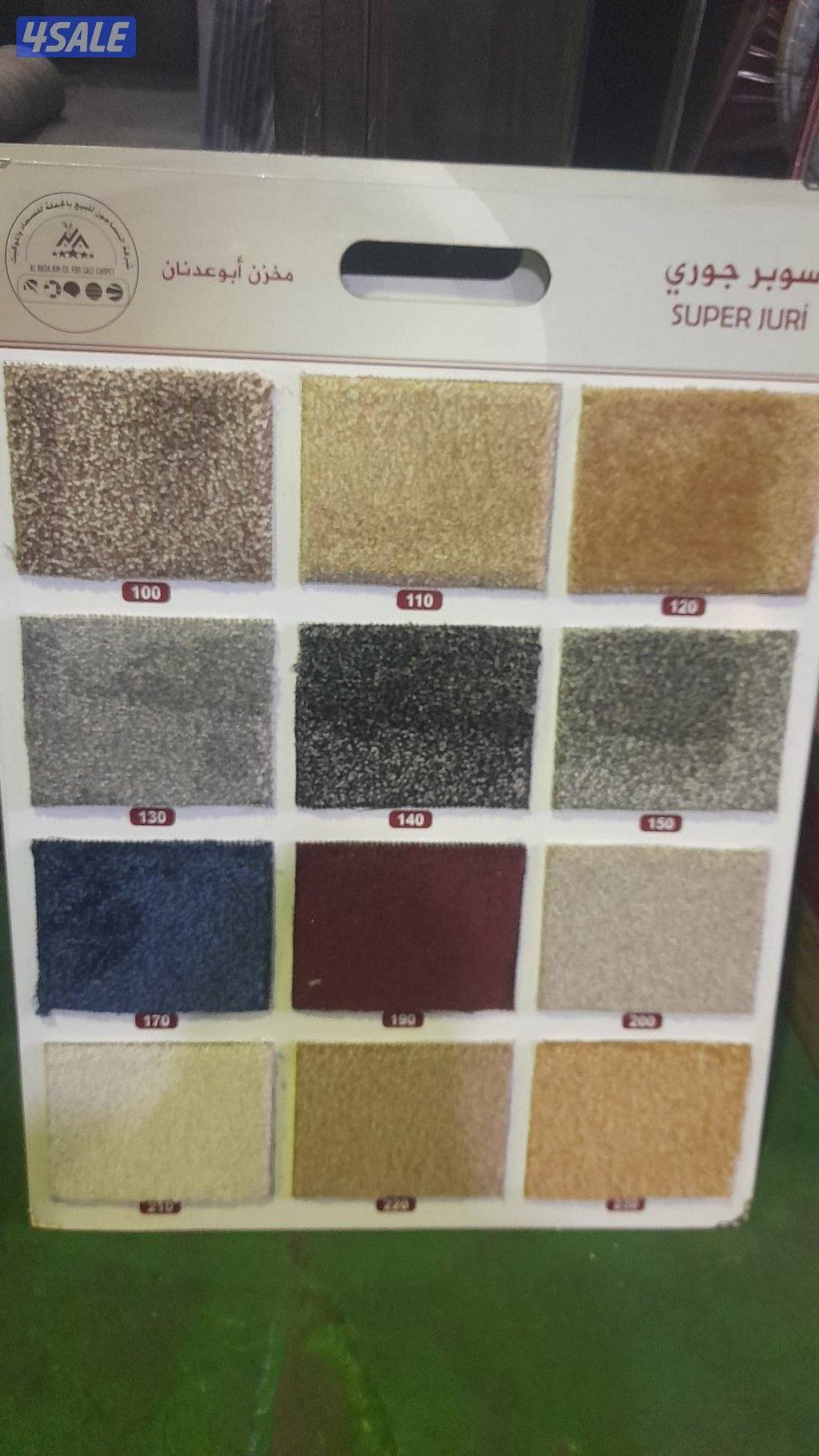 سجاد قص وتركيب ساده مشجر4