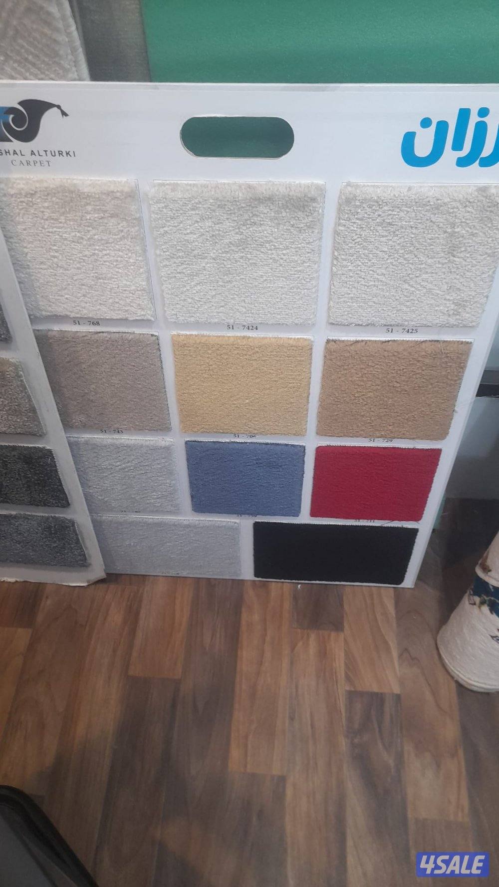 سجاد قص وتركيب ساده مشجر6