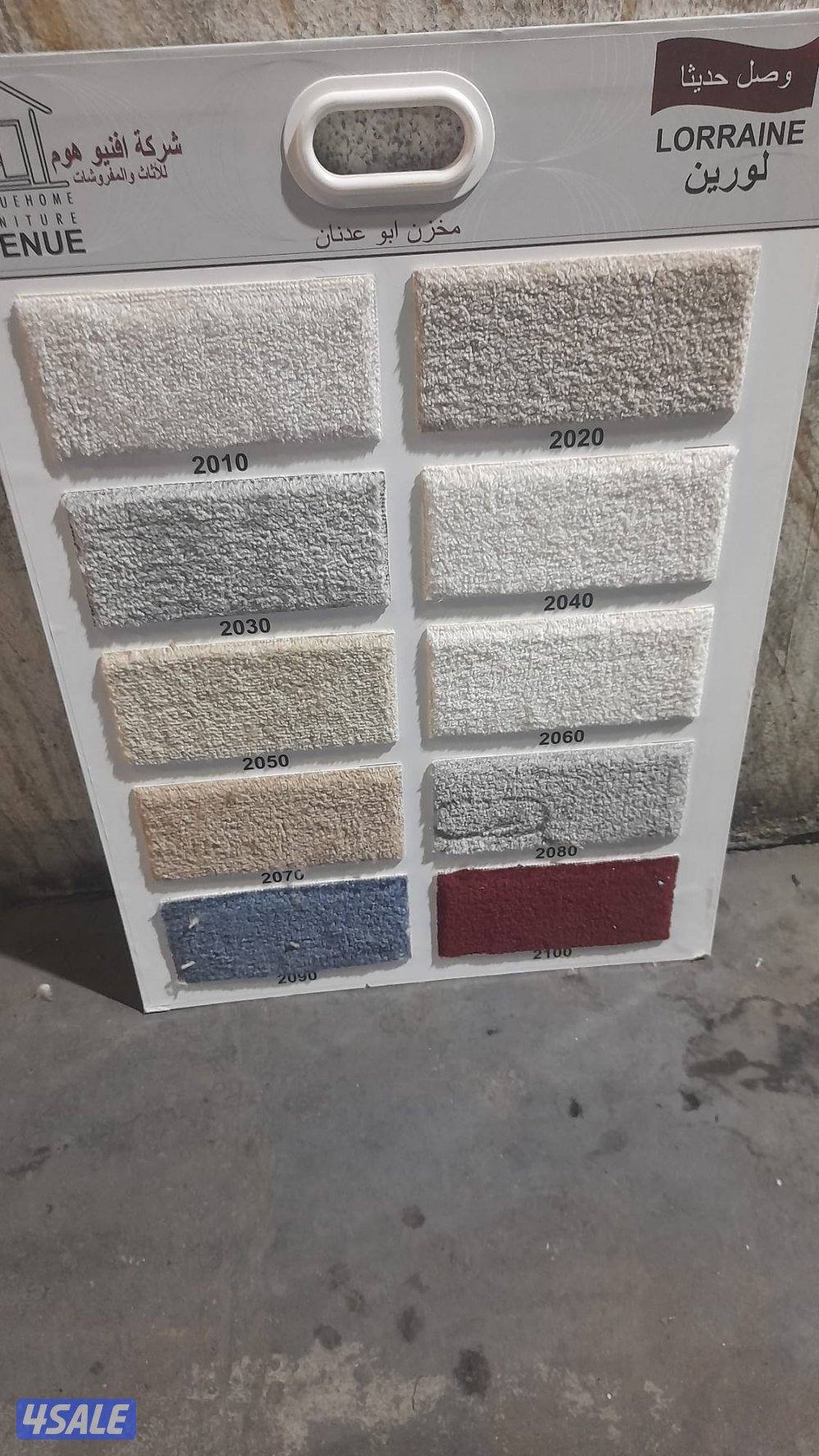 سجاد قص وتركيب ساده مشجر8