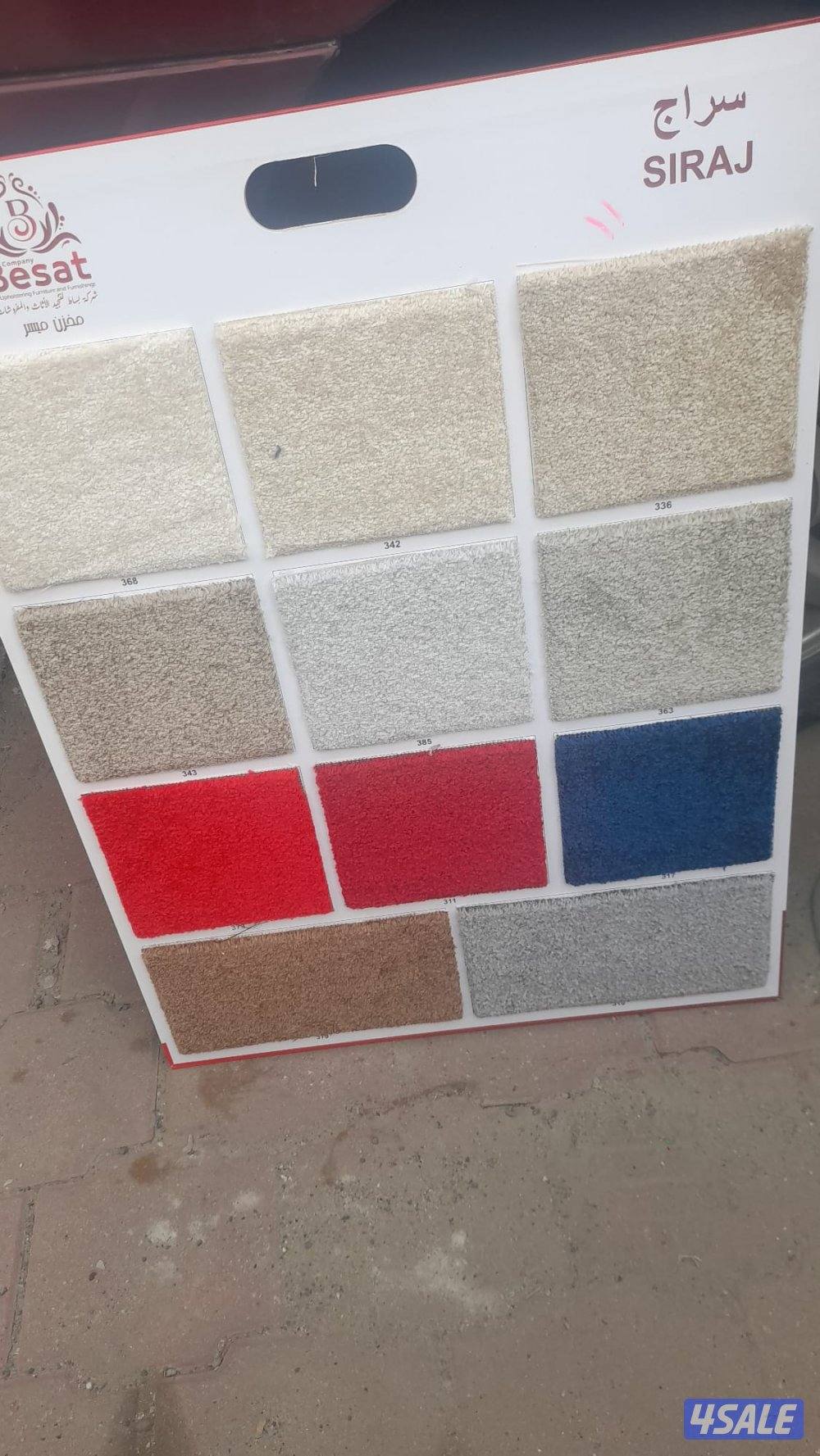 سجاد قص وتركيب ساده مشجر15