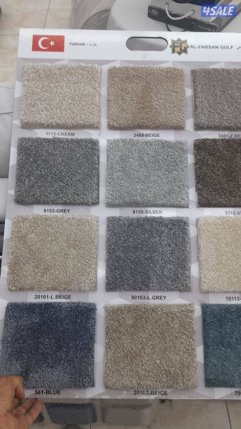 جميع انواع السجاد القص ساده مشجر تركى بسعر المصنع5