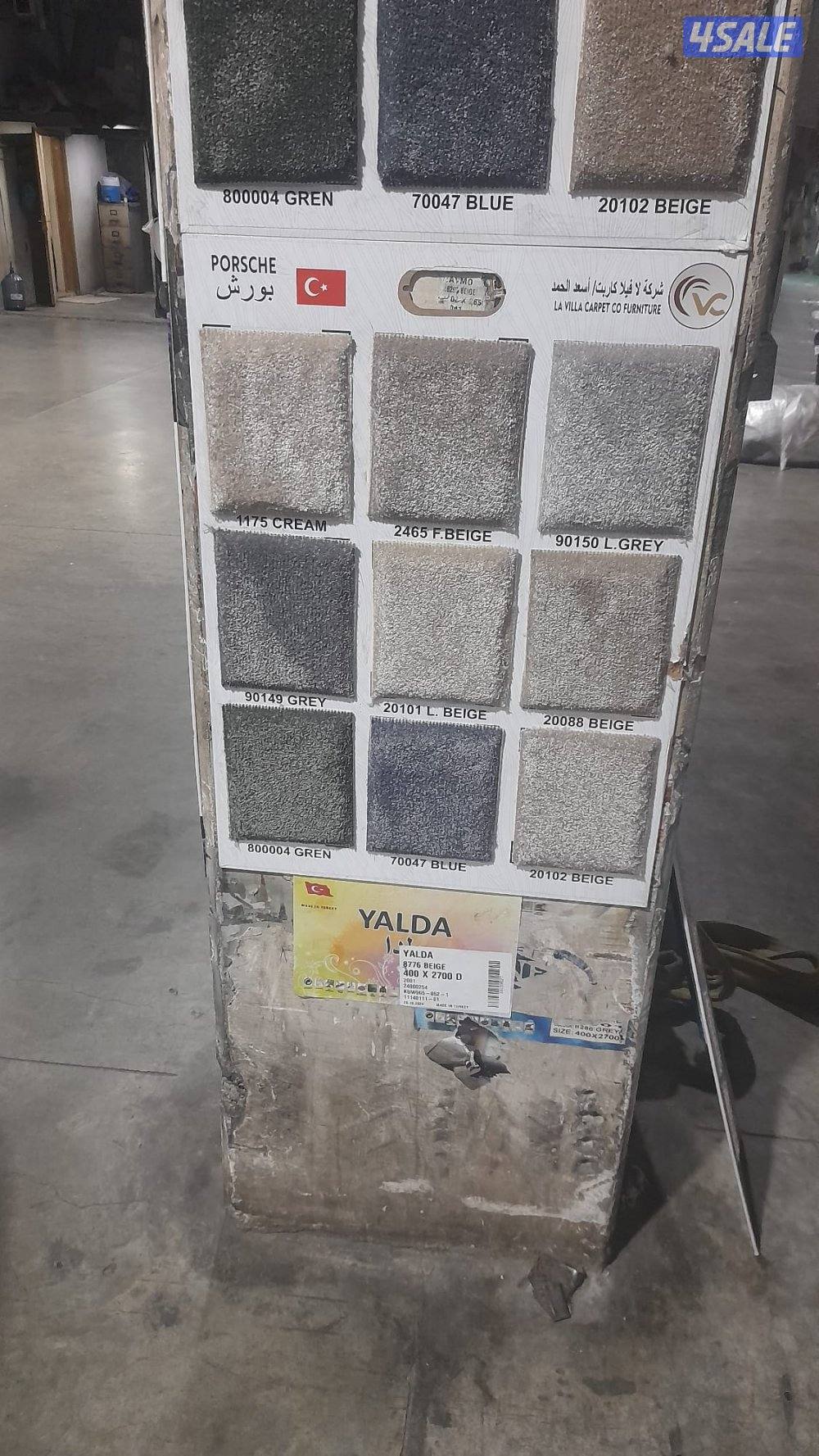 جميع انواع السجاد القص ساده مشجر تركى بسعر المصنع6