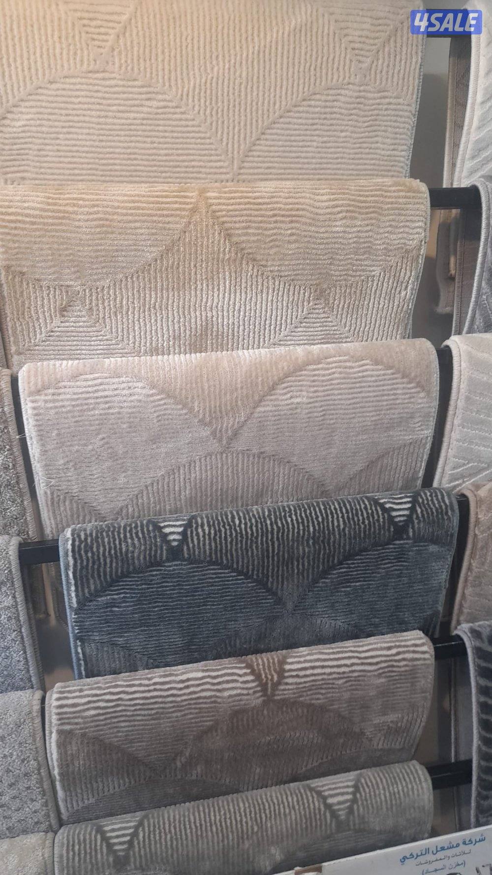 جميع انواع السجاد القص ساده مشجر تركى بسعر المصنع10